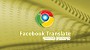 Facebook Translate For Chrome